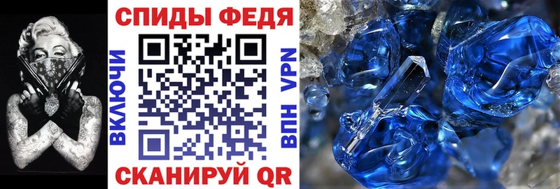 MEGA как войти  Иноземцево  Amphetamine Розовый  где продают  