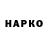 Codein напиток Lean (лин) Kevin Kappler