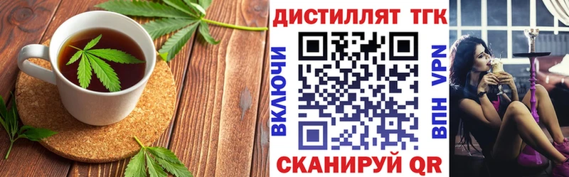 Печенье с ТГК марихуана  купить наркотик  Иноземцево 