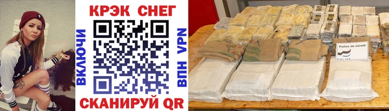 мега зеркало  Иноземцево  КОКАИН Эквадор 