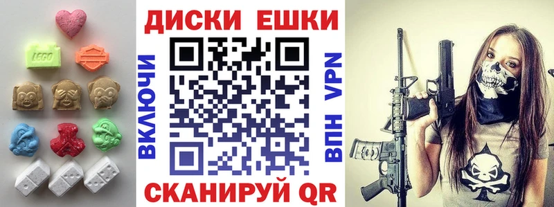 ЭКСТАЗИ 280мг  что такое   Иноземцево 