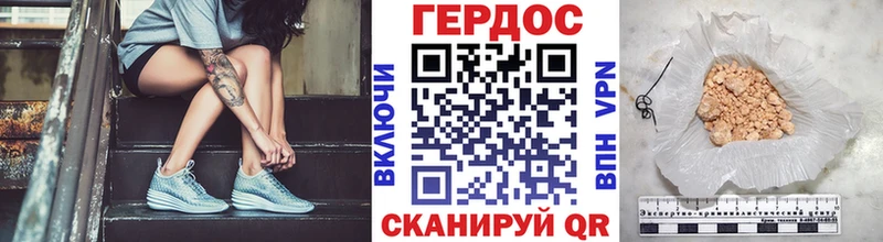 Героин Афган  что такое наркотик  Иноземцево 