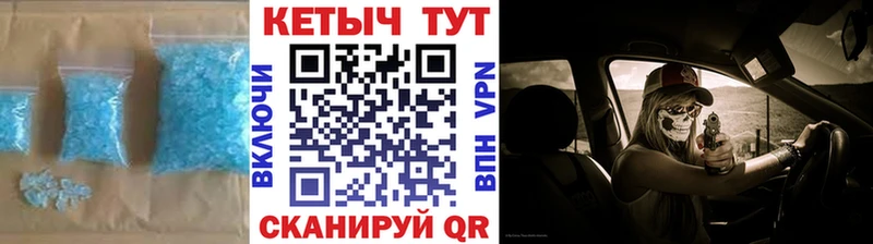 КЕТАМИН VHQ  сколько стоит  Иноземцево 