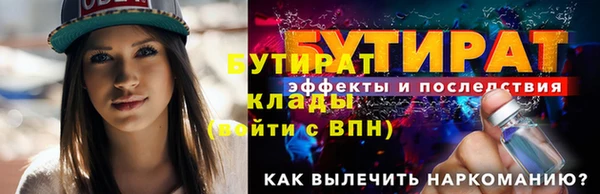 а пвп мука Богданович