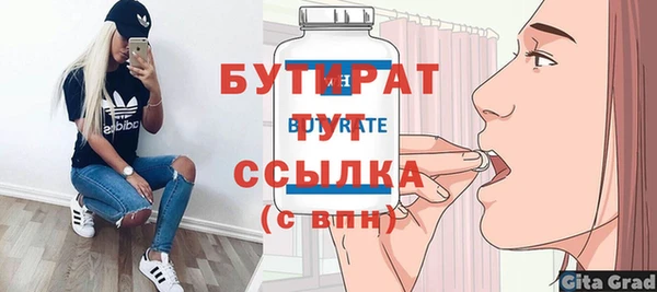 стаф Беломорск