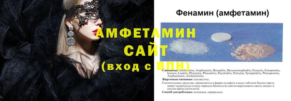 стаф Беломорск
