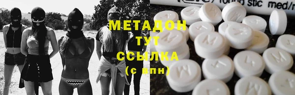 apvp Белокуриха