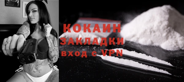 кокс Белоозёрский