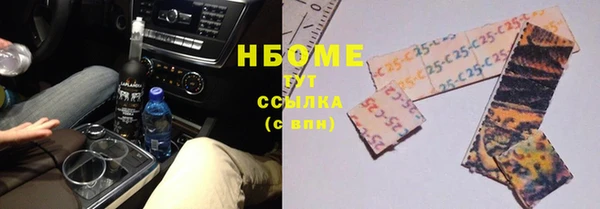 стаф Беломорск