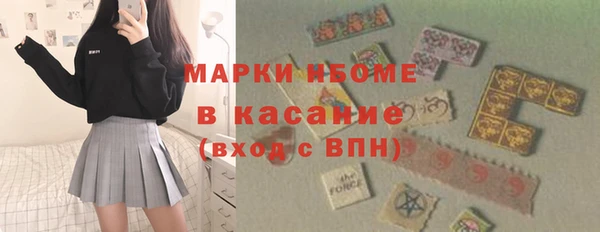 apvp Белокуриха