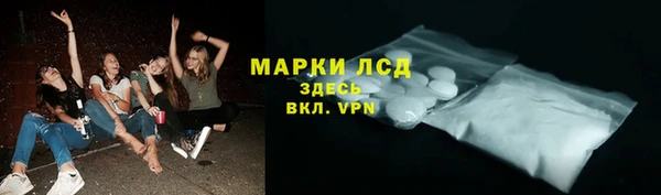 apvp Белокуриха