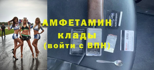 apvp Белокуриха
