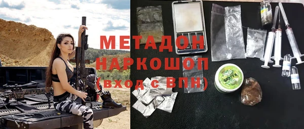 стаф Беломорск