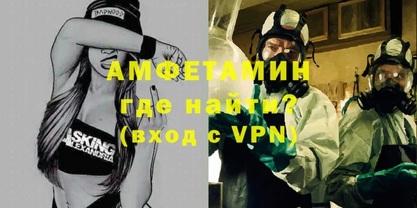 стаф Беломорск