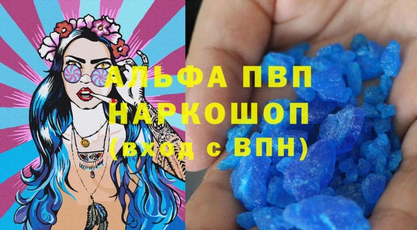 стаф Беломорск