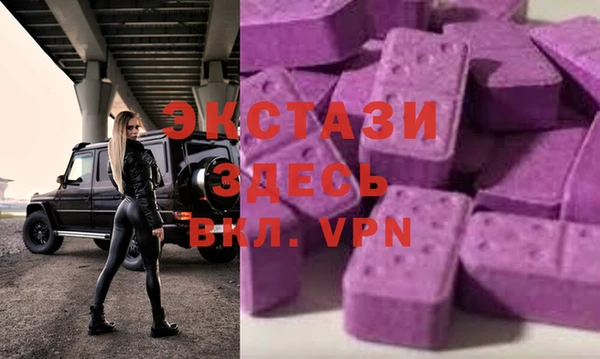 стаф Беломорск