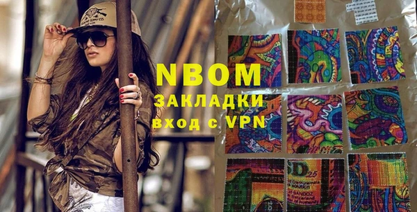 стаф Беломорск