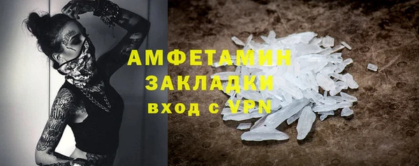 apvp Белокуриха