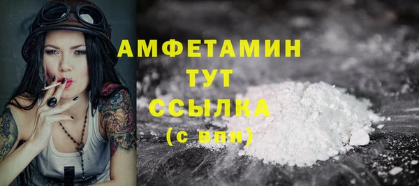 apvp Белокуриха