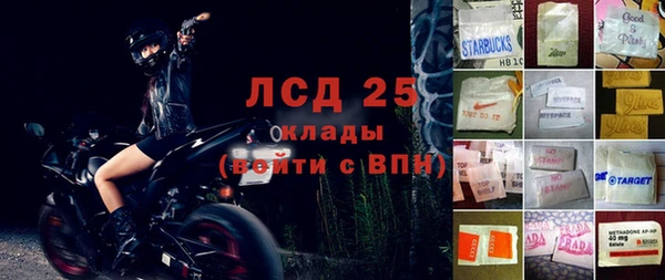 стаф Беломорск