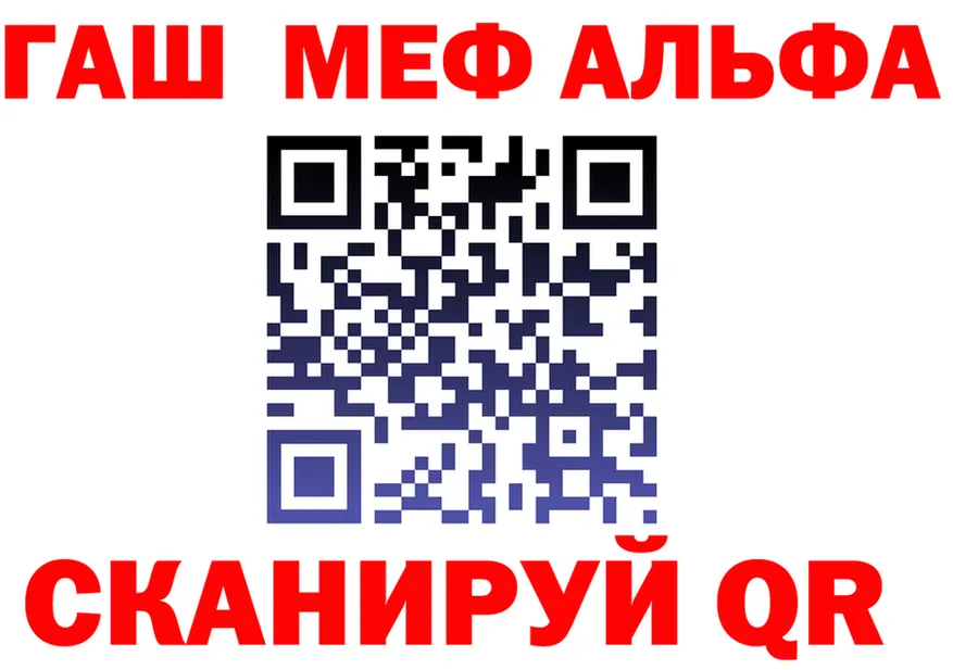 АМФ VHQ сайт площадка omg Иноземцево