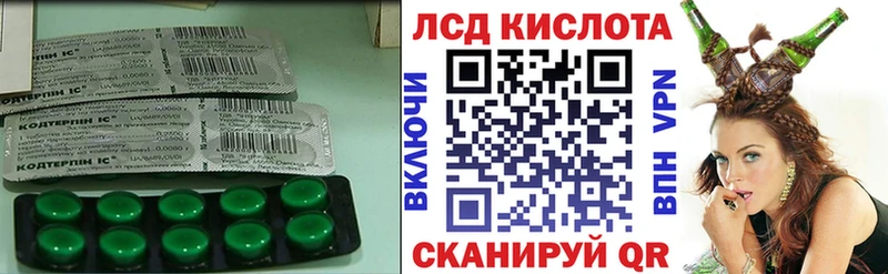 Лсд 25 экстази ecstasy  наркотики  Иноземцево 