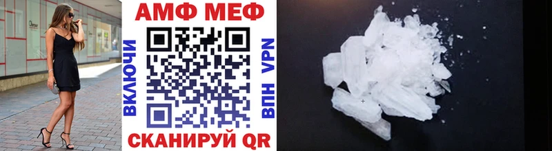 Метамфетамин Декстрометамфетамин 99.9% Иноземцево