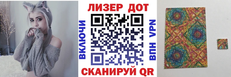 Наркотические марки 1,8мг  Иноземцево 