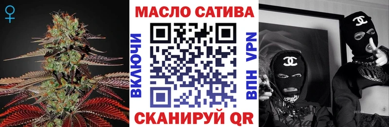 hydra зеркало  Иноземцево  ТГК гашишное масло  цены  
